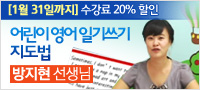 [20%����] ��� ���� �ϱ⾲�� ������