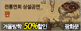 [�ܿ����50%����]���뿬�� �󼳰��� ��(R��)