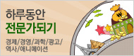 �Ϸ絿�� �������Ǳ�