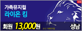 [ȸ��13,000��]����������-���̿� ŷ(����)
