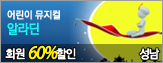 [ȸ��60%����]��� ������ �˶��(����) -����,2�� 11��,12��