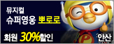 [ȸ��30%����]���ۿ��� �Ƿη� - �Ȼ� R��
