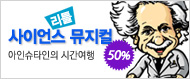 [���⿹��50%����]���̾� ������(���ν�Ÿ���� �ð�����)-����