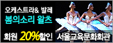 [ȸ��20%����]���ɽ�Ʈ��� �߷��� ���ϴ� ���ǼҸ� ����-R��