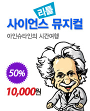 [���⿹��50%����]���̾� ������(���ν�Ÿ���� �ð�����)-����