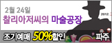 [���⿹�� 50%����]������������ ��������(����)