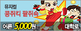 [�5,000��]����ű �����-���з�