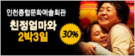 [ȸ��30%����]ģ�������� 2��3�� ��õ R��