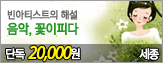 [VIP�� �ܵ� 2����]����, �����Ǵ�(����)