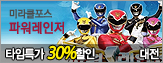 [Ÿ��Ư��30%����]�Ŀ��������̶�Ŭ����(����/û��/����)- R��