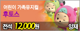 [����12,000��]��� ���������� ���佺