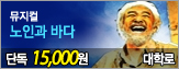 [�ܵ�15,000��]������ ���ΰ��ٴ� +��������