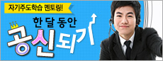 [�ʵ�4~6�г�]�Ѵ޵��� ���ŵǱ�(�� 4ȸ����) 