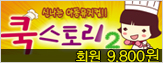 ��丮 5��