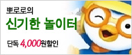 [�ܵ�4õ������]�뱸������ �Ƿη��� �ű��� ������