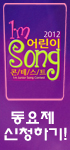 [������]1m ��� song ���׽�Ʈ(���� 5��28��) 