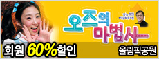 �۽�ȯ�� ���۵�ȭ ������,������ ������(VIP��)