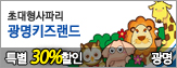 [Ư��30%����]�ʴ������ĸ� ����Ű���