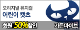 [ȸ��50%����]���Ĺ��(�������̺�) 