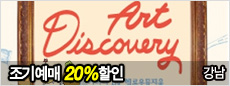 [���⿹��20%����]������ ��Ʈ��Ŀ���� (����)