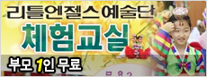 [�θ�1�ι���]��Ʋ������ ü�豳�� 