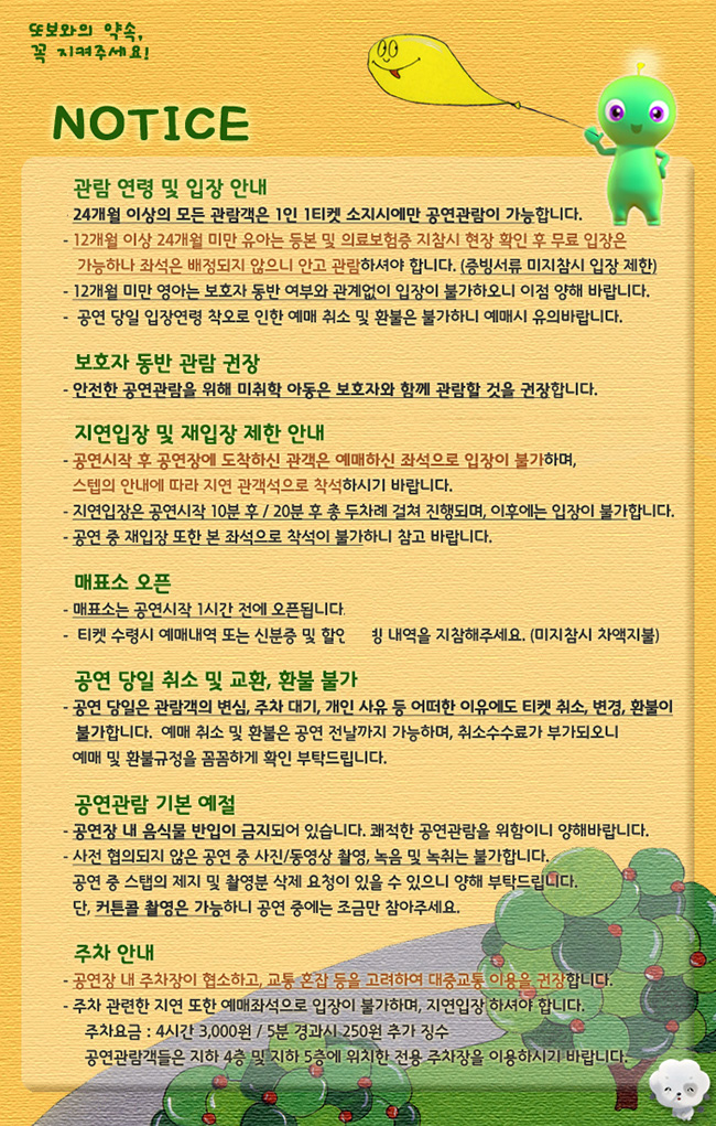 또보니 이미지