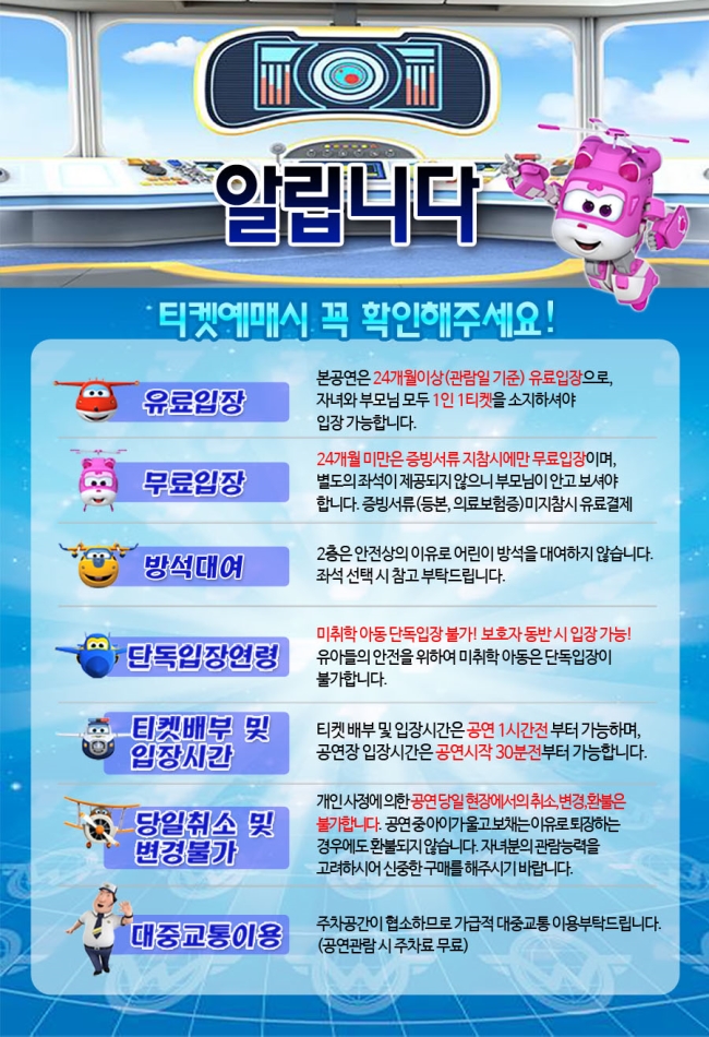 화성슈퍼 이미지
