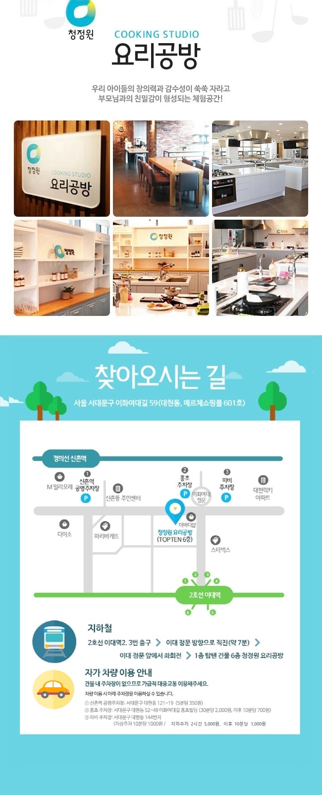 유부공방 이미지
