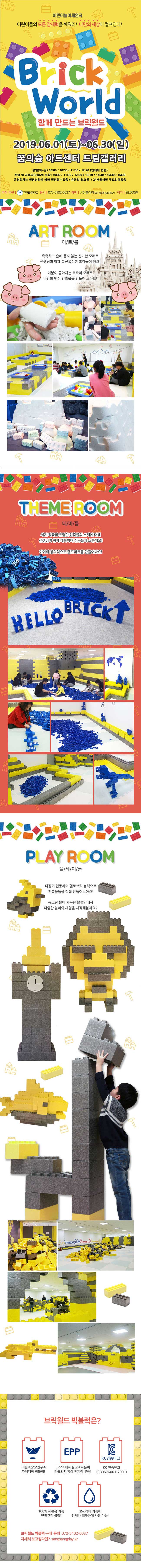 d3bf60a804f25394d977a4a747d3991f_1560735679_7174.jpg